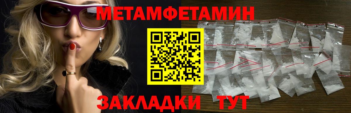 АМФЕТАМИН VHQ Геленджик