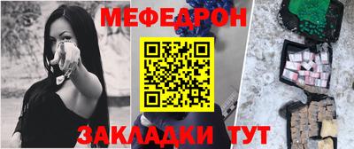 марихуана Будённовск