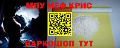 PSILOCYBIN Бугуруслан