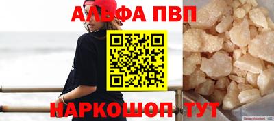 марихуана Будённовск