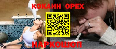 марихуана Будённовск