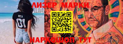 PSILOCYBIN Бугуруслан