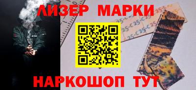 PSILOCYBIN Бугуруслан