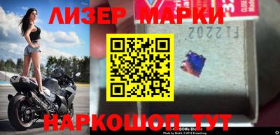 марихуана Будённовск