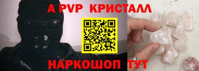 круглые Бузулук