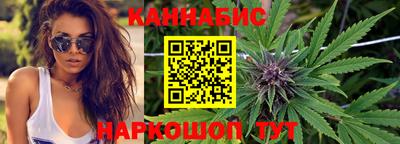 марихуана Будённовск