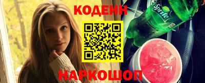 марихуана Будённовск