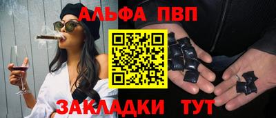 марихуана Будённовск
