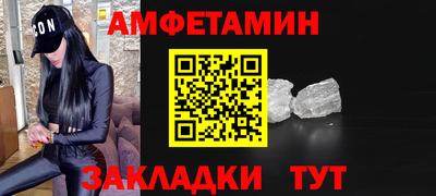 PSILOCYBIN Бугуруслан