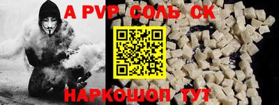 круглые Бузулук