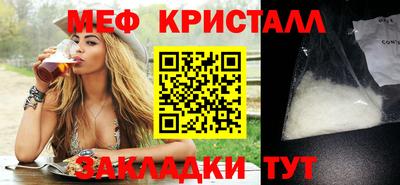 марихуана Будённовск
