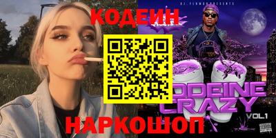 PSILOCYBIN Бугуруслан
