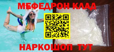 круглые Бузулук