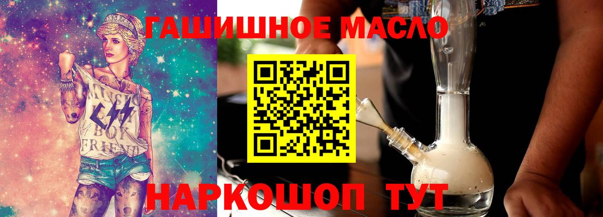 Геленджик  купить наркотики цена  Вход с VPN  ТГК Wax 