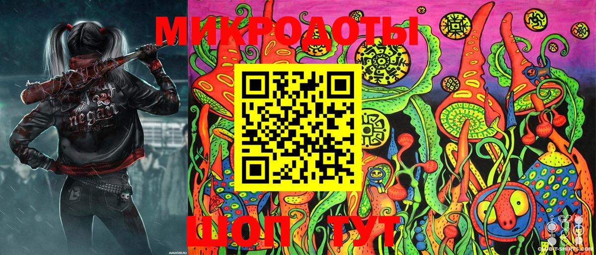 Галлюциногенные грибы Magic Shrooms  купить наркотики сайты  Геленджик  Вход с VPN  Псилоцибиновые грибы мицелий 