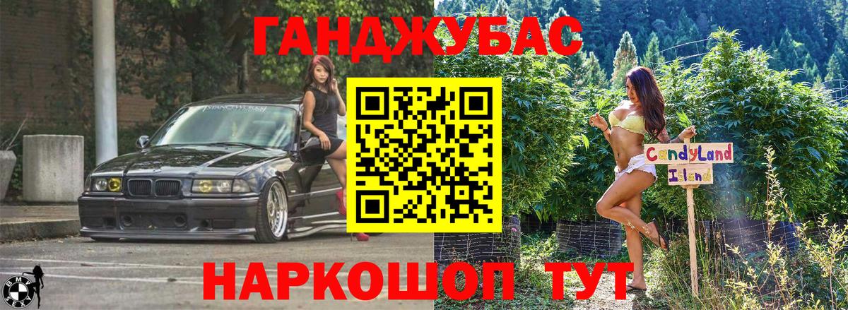 Бошки марихуана ГИДРОПОН  Вход с VPN  Шишки марихуана марихуана  Каннабис AK-47  Геленджик 